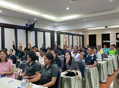 อบรมหลักสูตร “ผู้ตรวจสอบกิจการสหกรณ์” ประจำปี 2569 พารามิเตอร์รูปภาพ 64